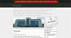 Desktop Screenshot of bron-service.ru